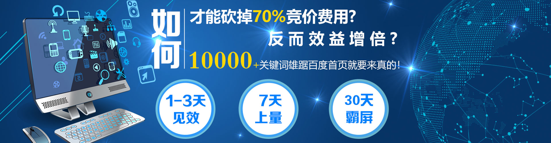 渭城信息流怎么做