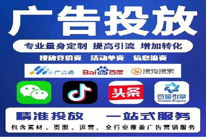 医疗行业SEM推广的成功与挑战
